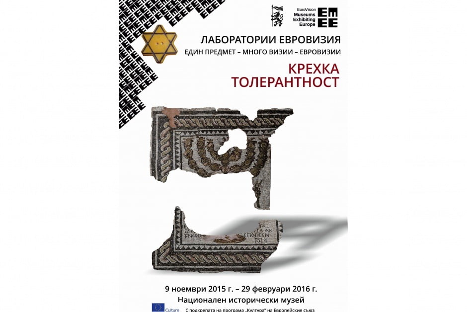 Mosaic poster