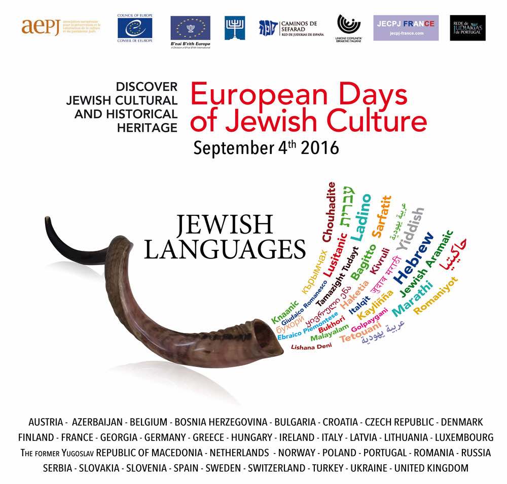 EDJC poster 2016