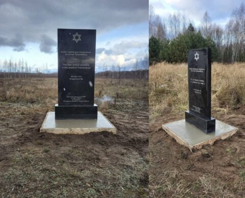 markers for the two destroyed Jewish cemeteries in Trokhinbrod, Ukraine