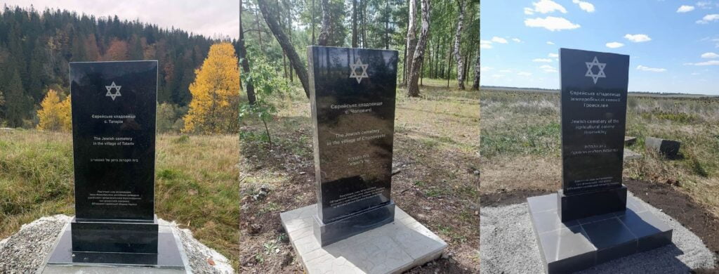 Three markers installed as part of the project to mark Jewish cemeteries in Ukraine