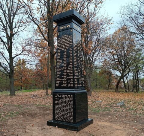 The restored memorial pillar commemorating the 1906 pogrom and 1905 massacres