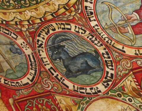 Zodiac sign for Tevet in the replica painted ceiling of the destroyed synagogue in Chodorow (now Ukraine). In the collection the ANU museum, Tel Aviv