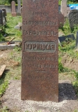 11-Dr-Kuricki-Russian